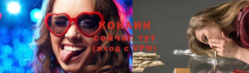 Наркошоп Валдай Бутират  МЕФ  АМФЕТАМИН  ГАШ  A-PVP  COCAIN 